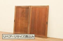 アンティーク建具　特大　特注品!!　欅(ケヤキ)材　古い豪商で使われていた蔵戸1枚を2分割にリメイク!!存在感抜群の格子蔵戸2枚セット(引き戸、格子戸、玄関戸)(R-069177)