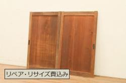 アンティーク建具　杉(スギ)材　落ち着いた和の空間を演出する板戸窓2枚セット(引き戸)(R-072121)