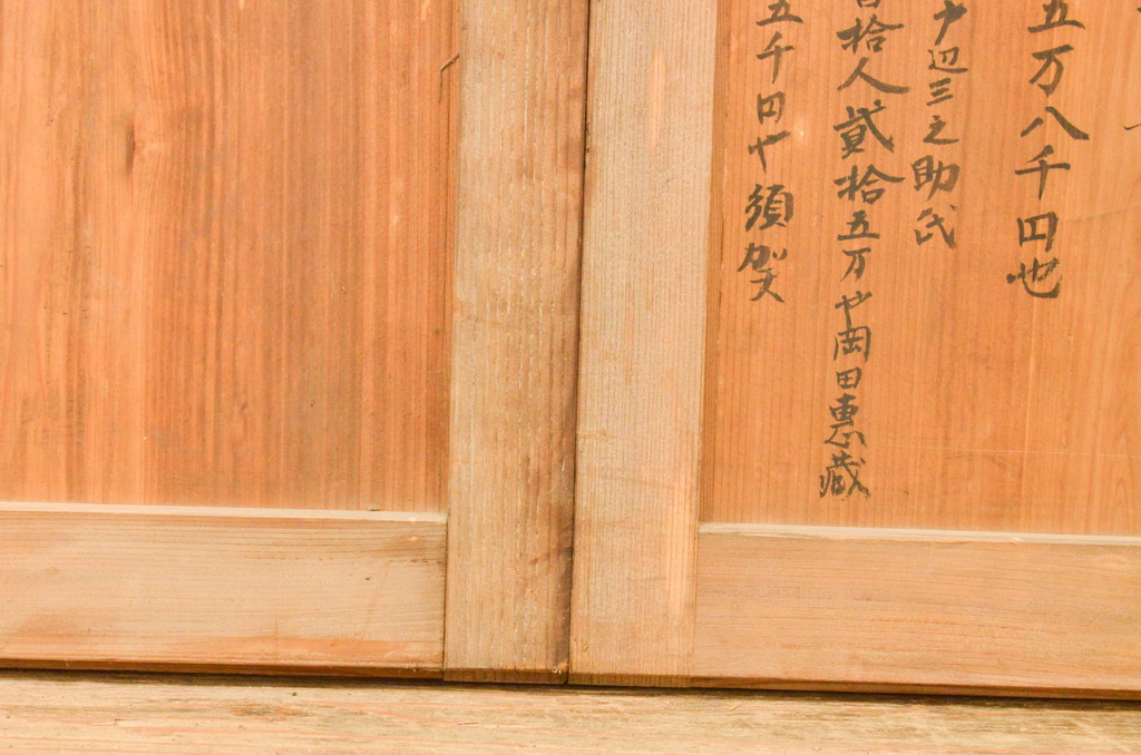 アンティーク建具　杉(スギ)材　落ち着いた和の空間を演出する板戸窓2枚セット(引き戸)(R-072121)