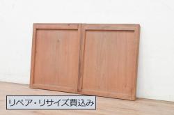 アンティーク建具　和の趣溢れる欅(ケヤキ)枠と杉板の板戸窓2枚セット(引き戸)(R-067962)