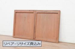 アンティーク建具　総ケヤキ材　金網付き　銅製の巾着金具と波をうつ杢目が魅力の格子蔵戸(引き戸、玄関戸、建具、格子戸、マス目、升目)(R-049320)