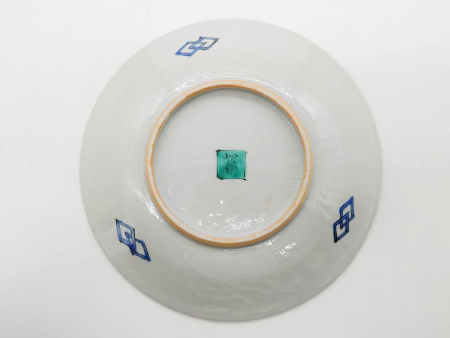 正木春蔵　九谷焼　染付　約19cm　6.2寸　食卓を明るく彩る中皿5枚セット(菊、花、和皿、和食器、なます皿、裏印、六寸二分)(R-079517)