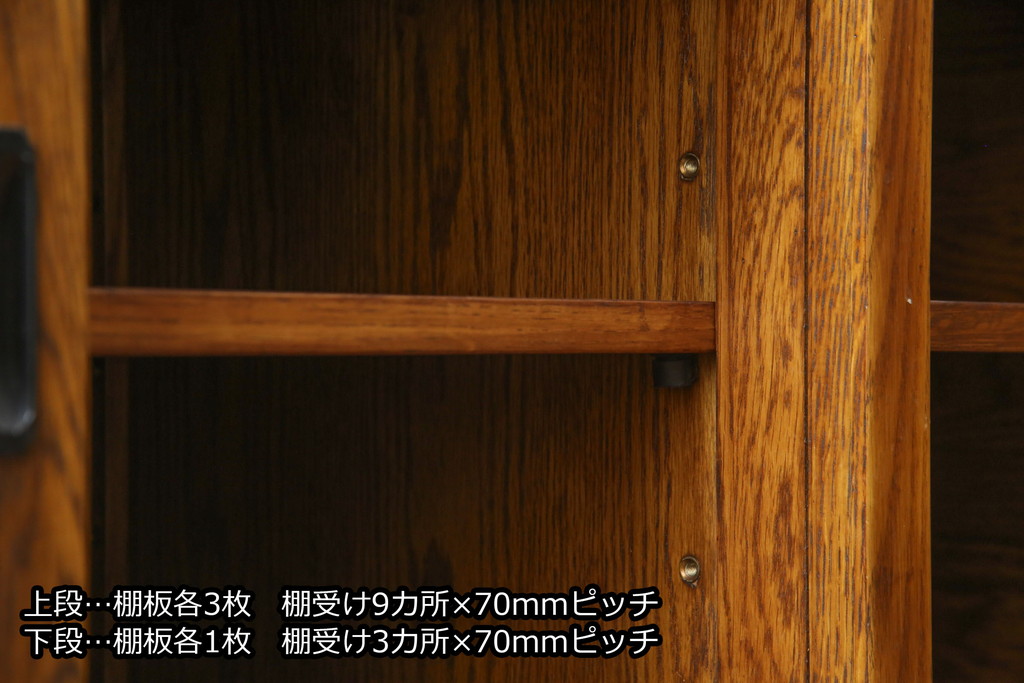 中古　高級品!!　ナラ材　上質な和の空間を演出するアンティーク調二段重ね水屋箪笥(食器棚、キャビネット、茶箪笥、収納棚、戸棚)(R-078976)