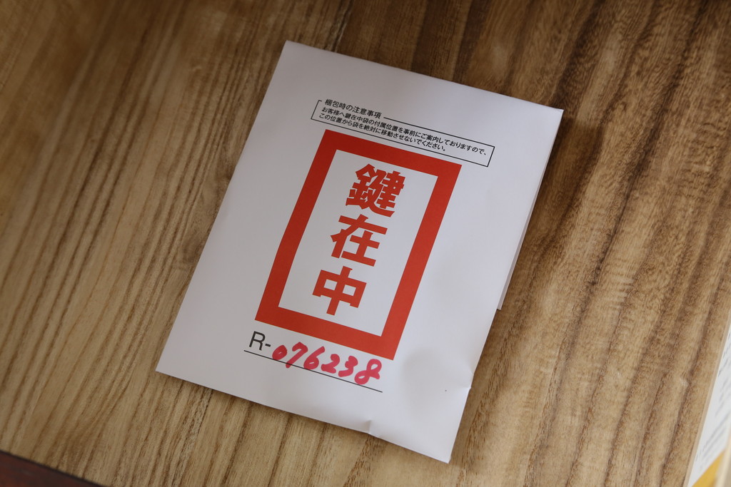 中古　岩谷堂箪笥　桐文様　銀河5号　美しい木目と立派な金具が魅力的な車箪笥(収納箪笥、整理箪笥、和タンス、引き出し、チェスト)(R-076238)