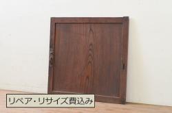 アンティーク建具　空間のアクセントに!和の風情が感じられる欄間(明り取り、明かり取り)(R-051833)