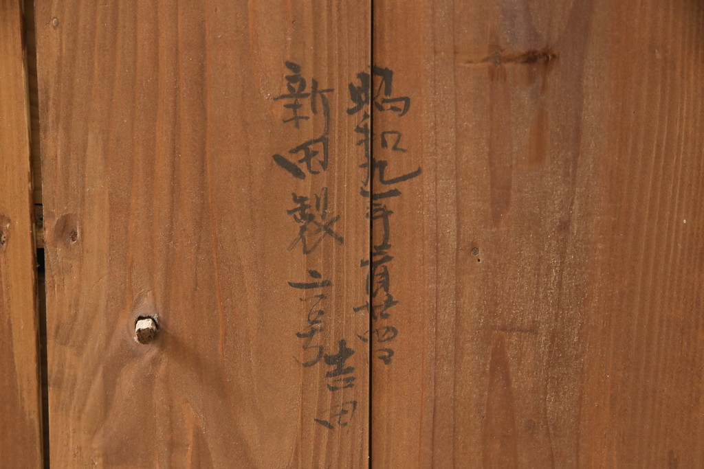 和製アンティーク　前面栗材　漆塗り　桜の意匠が施された丸金具が上品な印象の米沢箪笥ローボード(ローチェスト、引き出し、時代箪笥、収納タンス)(R-066116)