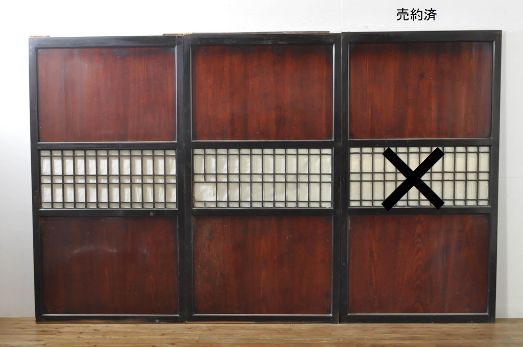アンティーク建具　古民家インテリアにもおすすめの障子帯戸2枚セット(引き戸、板戸、格子帯戸、障子戸)(R-079673)