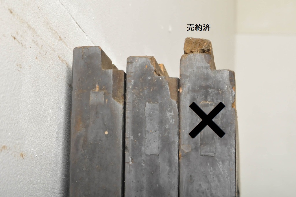 アンティーク建具　古民家インテリアにもおすすめの障子帯戸2枚セット(引き戸、板戸、格子帯戸、障子戸)(R-079673)