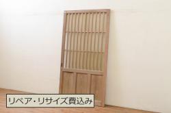 ラフジュ工房オリジナル　小粋な和の風情を感じる透かし彫りのガラス入り板戸(仕切り戸、引き戸、建具)4枚組