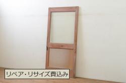 アンティーク建具　フランスアンティーク　パイン材　色ガラスがおしゃれな木製ドア(扉、建具)(R-037016)
