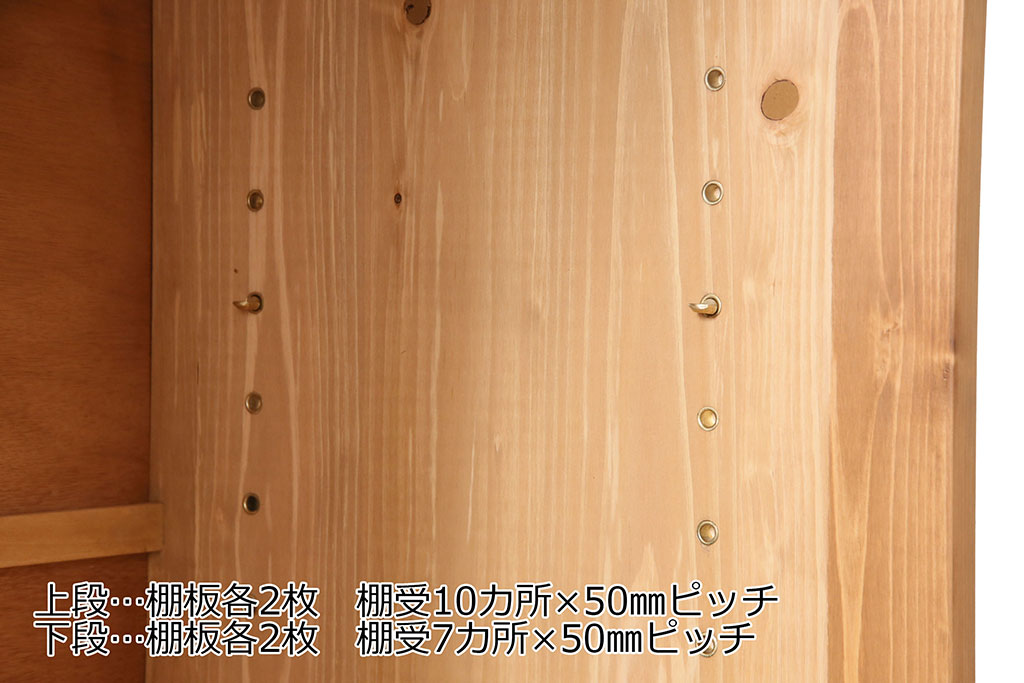 【オーダー注文・受注生産商品】ラフジュ工房オリジナル　素朴な木の風合いを楽しめる食器棚(収納棚、戸棚、キャビネット)