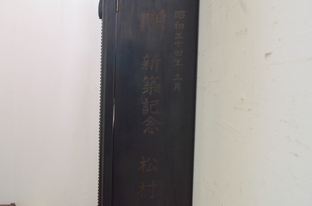 和製アンティーク　精工舎(SEIKOSHA、セイコー)　14DAY　TRADE(S)MARK　クラシカルな雰囲気の大型掛け時計(柱時計、古時計、振り子時計)(R-072155)