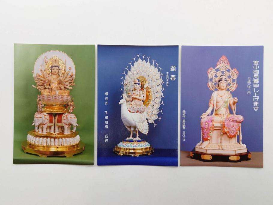 小宮茂　木彫　釈迦如来像(木製、仏像、仏教美術、置物、オブジェ、松久宗琳、ガラスケース付き、佛像彫刻作品集付き)(R-079520)
