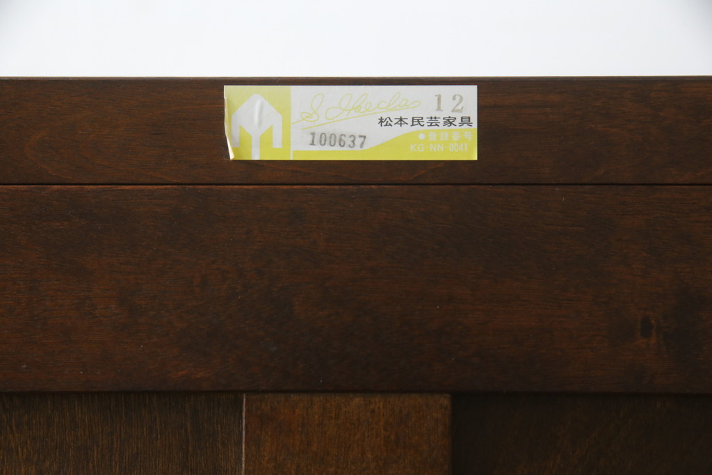 中古　美品　松本民芸家具　落ち着きのある和モダンデザインが魅力的なC型下駄箱(別注品)(収納棚、戸棚、サイドボード、キャビネット)(R-079100)