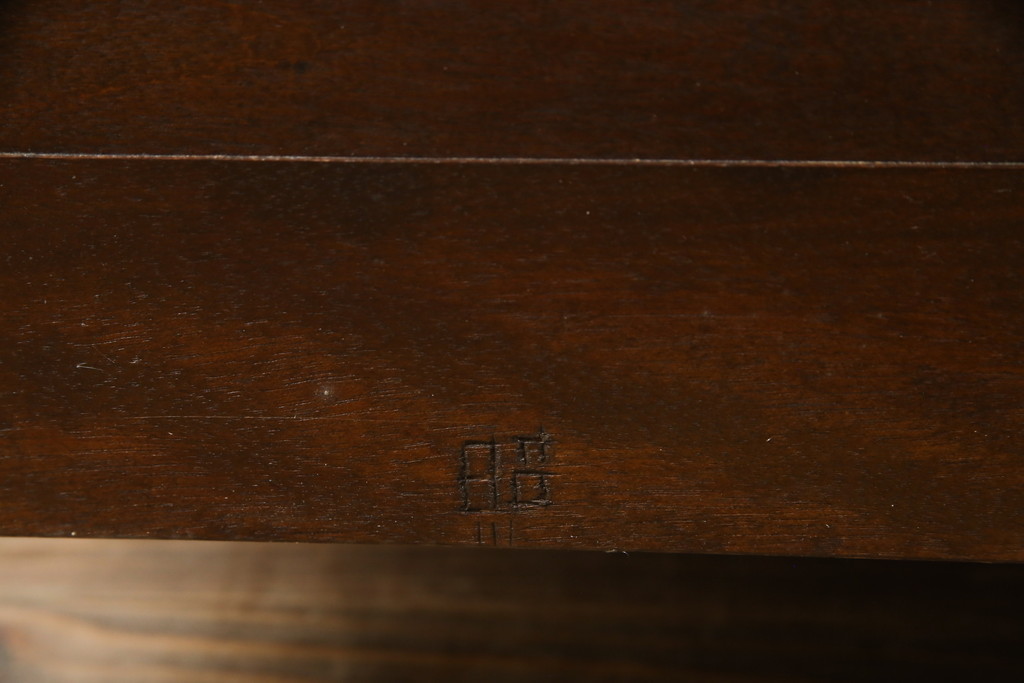 中古　美品　松本民芸家具　落ち着きのある和モダンデザインが魅力的なC型下駄箱(別注品)(収納棚、戸棚、サイドボード、キャビネット)(R-079100)