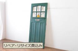 アンティーク建具　上手物!!レトロな空間作りにおすすめな腰板タモ材の幅狭モールガラス戸2枚セット(引き戸、板戸、ガラス帯戸)(R-069255)