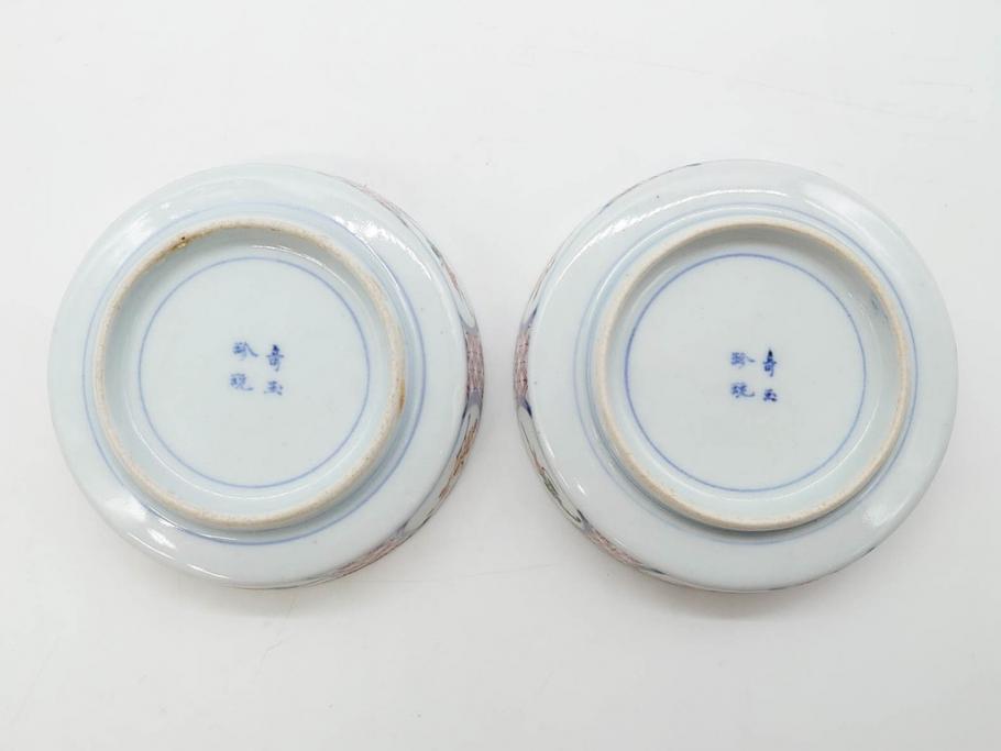 江戸期　大聖寺伊万里　染付　格子文　石畳文　奇玉珍玩　約10cm　3.3寸　華やかで美しい小皿2枚セット(色絵、小紋、梅、菊、花、松、なます皿、豆皿、手塩皿、深皿、和皿、和食器、三寸三分)(R-079560)