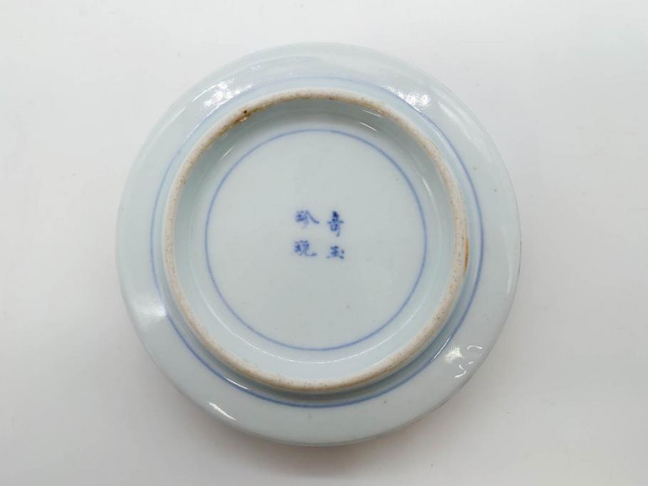 江戸期　大聖寺伊万里　染付　格子文　石畳文　奇玉珍玩　約10cm　3.3寸　華やかで美しい小皿2枚セット(色絵、小紋、梅、菊、花、松、なます皿、豆皿、手塩皿、深皿、和皿、和食器、三寸三分)(R-079560)