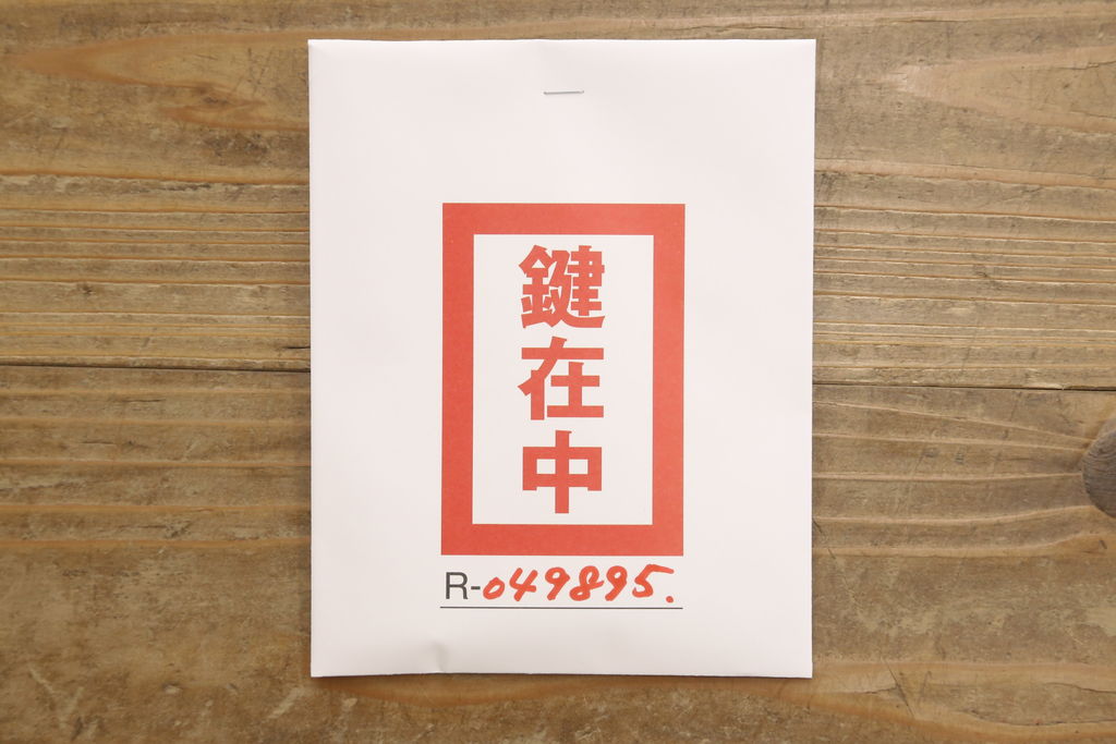 中古　美品　鎌倉彫り　中桐箪笥(チェスト、和箪笥、衣装箪笥、洋服タンス、桐たんす)(R-049895)
