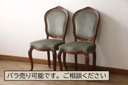 中古　Knoll製(ノル)　Marcel Breuer(マルセル・ブロイヤー)　本革(レザー)　Wassily Lounge Chair(ワシリーチェア)　スタイリッシュなデザインが魅力のラウンジチェア(アームチェア、椅子、イス)(定価約52万円)(R-066810)