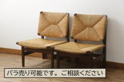 和製ビンテージ　松本民芸家具　ナラ材　アジアンテイストのお部屋におすすめなラッシチェア2脚セット(低椅子、ラウンジチェア、ダイニングチェア、椅子、イス、ヴィンテージ)(R-078733)