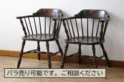 中古　松本民芸家具　#91型　落ち着きのある大人カフェ風インテリアが叶うアームチェア2脚セット(キャプテンチェア、板座チェア、椅子、ダイニングチェア、イス)(定価2脚で約26万円)(R-072757)