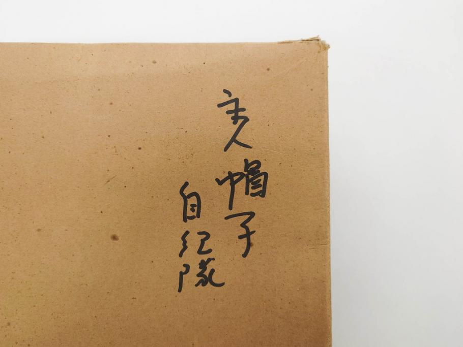 佐官 二佐　制帽　肩章　リュックサック　メダル　階級章　ボタン　部隊章(徽章)　記念章　航空自衛隊まとめてセット(JASDF、防衛記念章、中佐、正帽、ミリタリー、儀礼、装備、制服用)(R-079521)