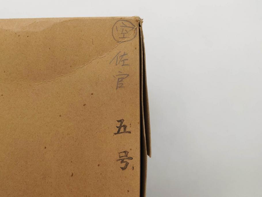佐官 二佐　制帽　肩章　リュックサック　メダル　階級章　ボタン　部隊章(徽章)　記念章　航空自衛隊まとめてセット(JASDF、防衛記念章、中佐、正帽、ミリタリー、儀礼、装備、制服用)(R-079521)