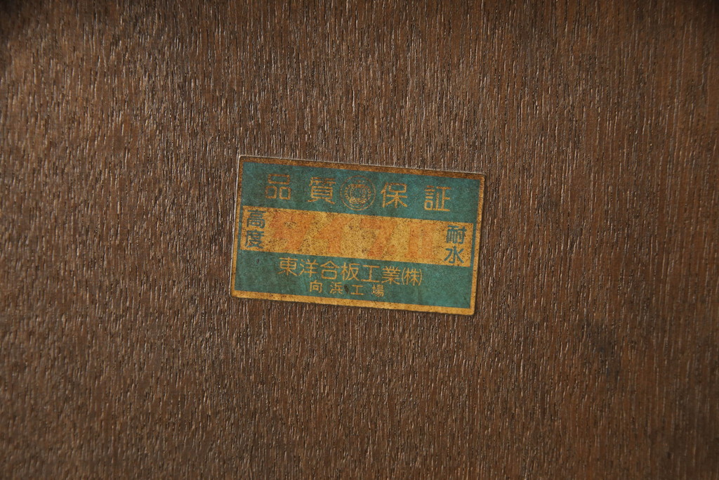 中古　美品　伝統工芸　軽井沢彫り　和モダンな雰囲気漂う本箱(収納棚、戸棚、ブックケース、書棚、飾り棚、キャビネット)(R-060035)