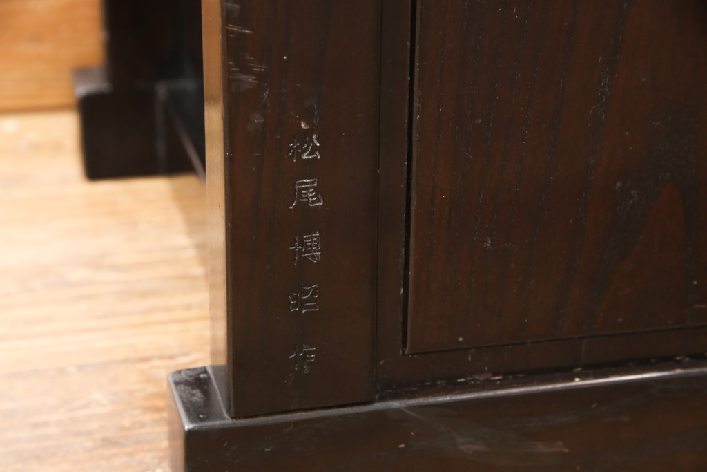 中古　美品　高級品　総栗ムク材　国産手造り　和の趣溢れる佇まいが目を引く水屋箪笥・下段(食器棚、キャビネット、戸棚、収納棚)(R-054946)