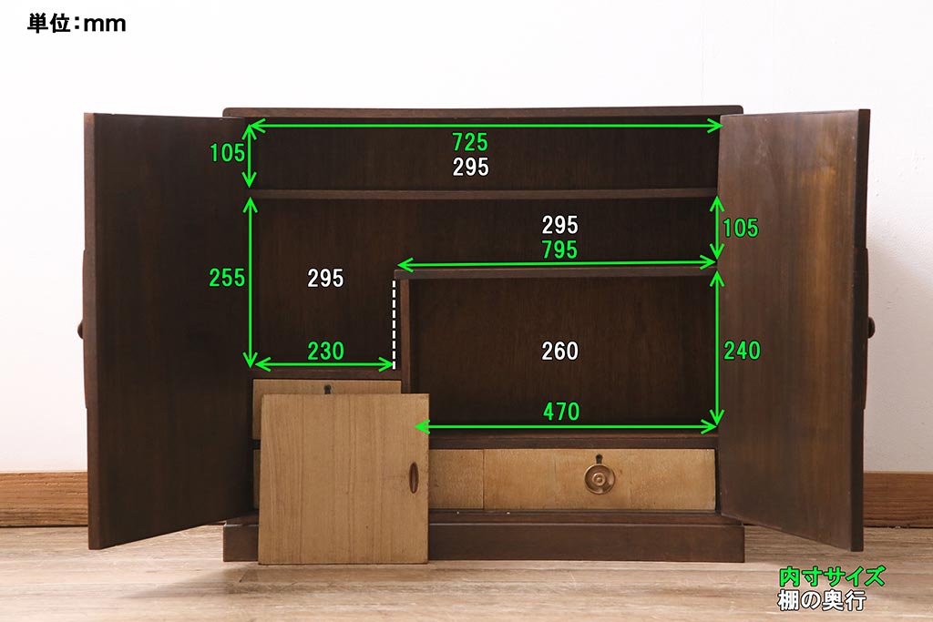 アンティーク家具　昭和初期　珍品　前板桐材・天板側板ナラ材　モダンデザインが素敵な収納棚(戸棚)(R-044617)