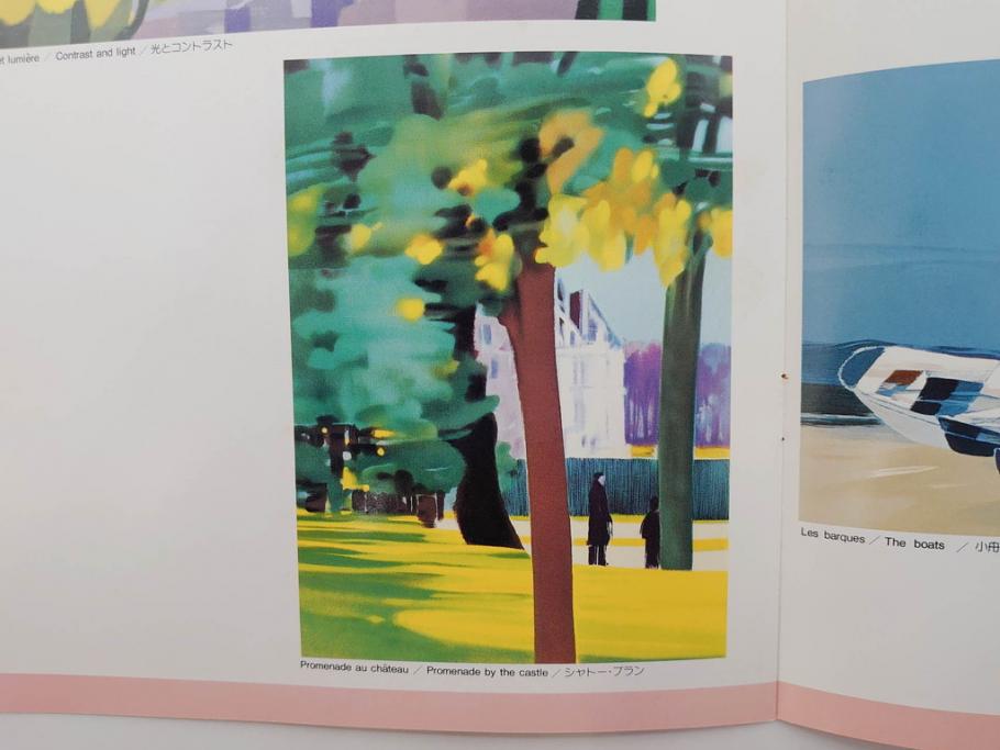 真作　証明書付き　オリジナル版画作品　アルフレッド デフォッセ(Alfred Defossez)　シャトー・ブラン　91/125(デフォセ、Promenade by the castle、ビジョン ヌーベル(VISION NOUVELLE)社、絵画、額装)(R-074104)