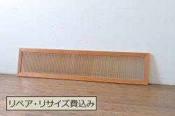 アンティーク建具　和の趣溢れる格子帯戸1枚(引き戸、格子戸)(R-067221)