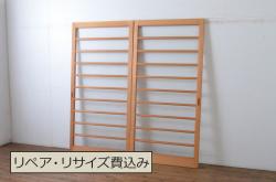 アンティーク建具　和の風情を感じられる裏障子付き格子戸2枚セット(引き戸、障子戸、ガラス帯戸)(R-069264)