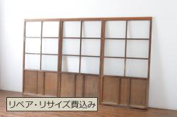 アンティーク建具　上品な和の空間を演出させる組子入りガラス窓2枚セット(引き戸、ガラス戸)(R-068711)