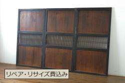 アンティーク建具　片面ガラス　和の空間を演出する小さな組子窓2枚セット(ガラス窓、ガラス戸、格子戸、引き戸)(R-077983)