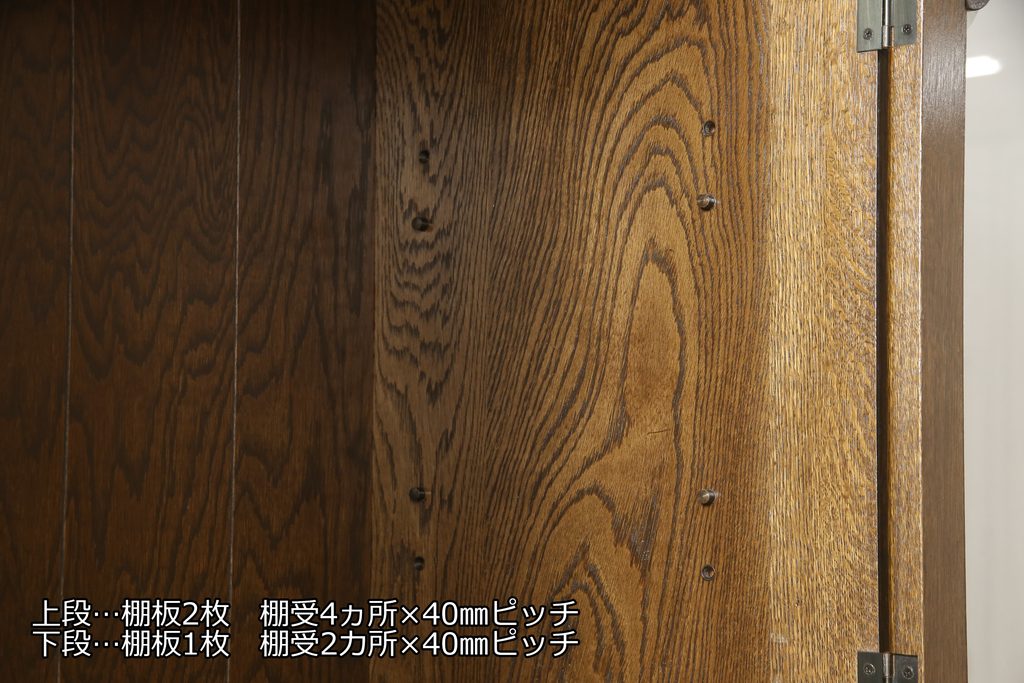 中古　横浜クラシック家具　ノックオンウッド(knockonwood)　Hand Made　上品なデザインが美しいカップボード(食器棚、飾り棚、戸棚、収納棚、キャビネット)(定価約55万円)(R-059932)