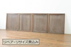 アンティーク建具　和モダンな空間作りにおすすめな横桟入り障子帯戸3枚セット(引き戸、障子戸、板戸、舞良戸)(R-071008)