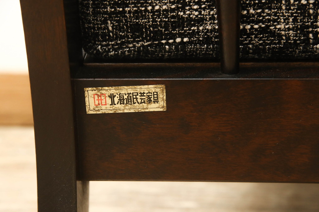 【セミオーダー家具実例】北海道民芸家具の2人掛けソファに高品質リペアを施しました。内部のウレタンを交換し、カタログよりお好みの生地をお選びいただき、職人がデザインとバランスをみて張り替えました。(二人掛け、2P)