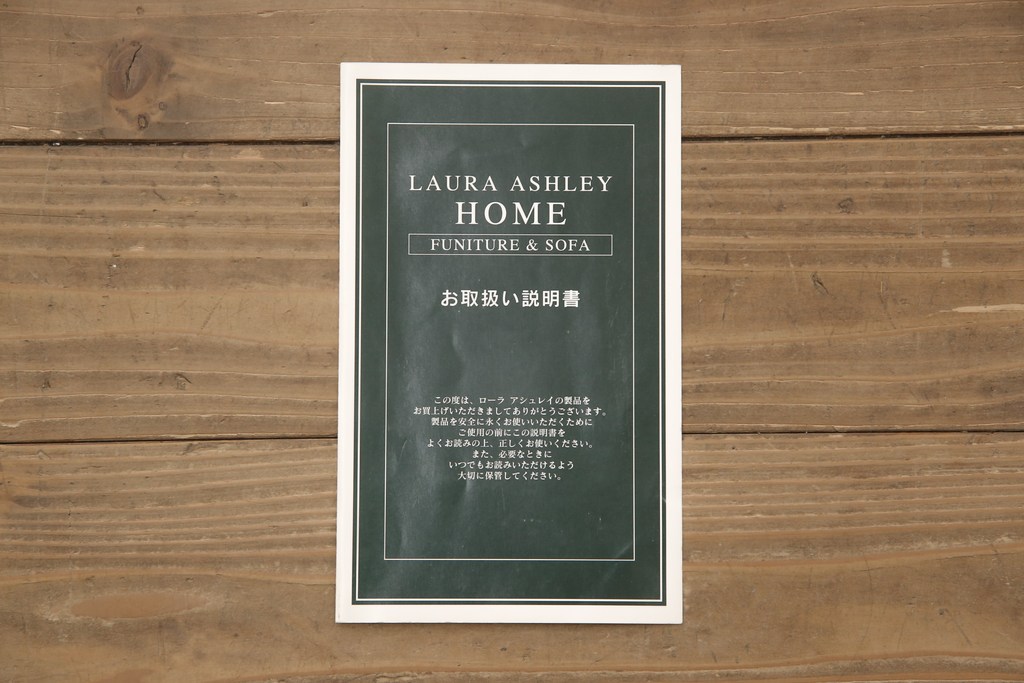 中古 超美品 LAURA ASHLEY(ローラアシュレイ) Garrat(ギャラット