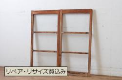 アンティーク建具　情緒あふれる空間づくりにおすすめの御簾戸2枚セット(引き戸、簾戸、簀戸、葭戸、夏障子、夏戸、葦戸)(R-069680)