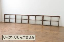 和製アンティーク　昭和期　組子入り　迫力あるデザインの板戸(引き戸、建具)4枚セット
