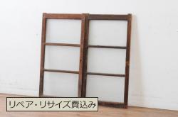 アンティーク建具　凛とした和の雰囲気漂う欄間2枚セット(明かり取り、明り取り)(R-056477)