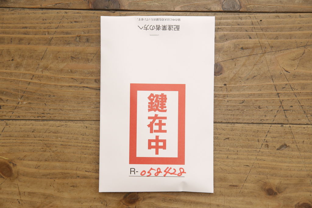 3段重ね桐箪笥をローボードと2段重ね箪笥にリメイク!上段は引き戸に麻の葉模様のガラスをはめ込み、引手を交換。脚を取り付けてオーク系で着色し、ローボードに。中段・下段は重ねても別々でも使える重ね箪笥に。中段の仕切りを棚板として使えるよう補強し、木地色仕上げに。