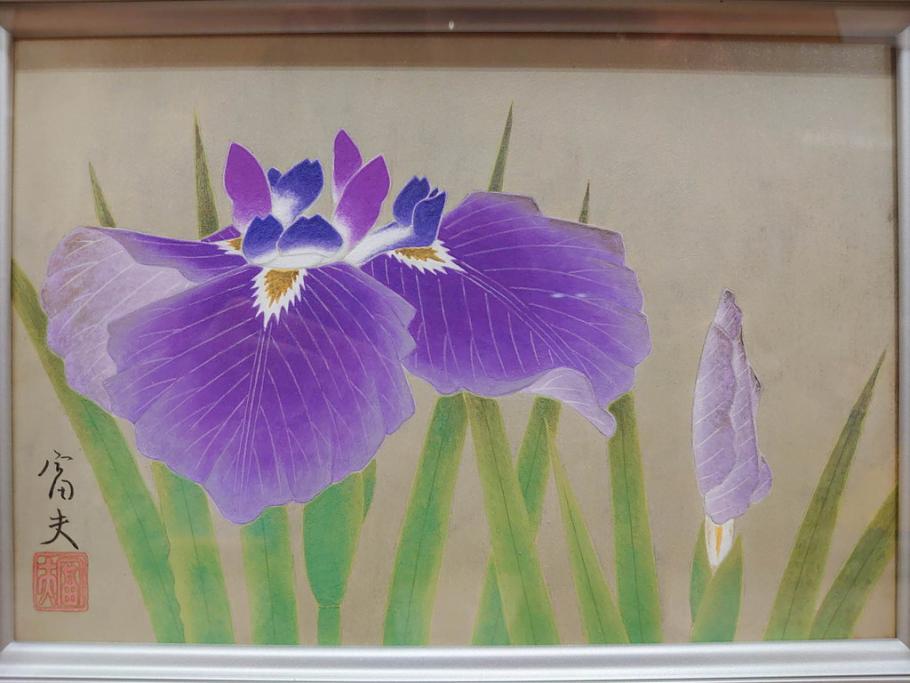 【真作】 京都　日本画家　井上富夫　「花菖蒲」(共シール、絵画、額装、箱付き)(R-074131)