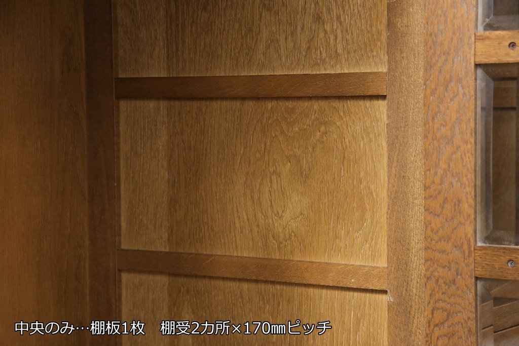 中古　美品　北海道民芸家具　クラシカルなデザインが魅力的なサイドボード(キャビネット、戸棚、収納棚、リビングボード)(R-055687)