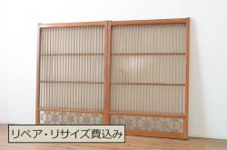 ラフジュ工房オリジナル 杉材 大正ロマン ノスタルジックな雰囲気づくりに活躍するガラス戸4枚セット(色ガラスもお入れできます)(引き戸、建具)(R-057364)