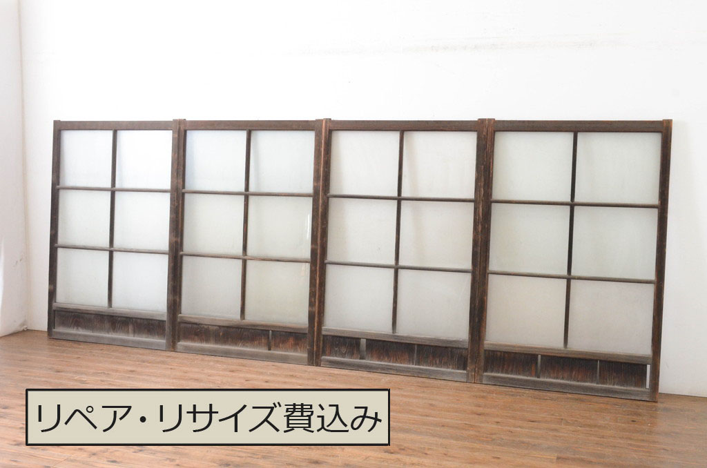 アンティーク建具　古い木味の腰板付きガラス窓4枚セット(ガラス戸、引き戸)(R-065044)