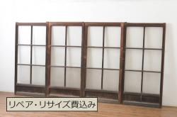 アンティーク建具　古民家インテリアにおすすめのガラス帯戸2枚セット(引き戸、ガラス戸)(R-080474)
