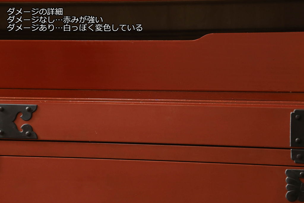和製ビンテージ　手打ち金具　中桐材　朱色漆塗り　朱と黒い金具とのコントラストが引き立て合う観音開き衣装箪笥(米沢箪笥、着物箪笥、ヴィンテージ、和タンス、引き出し)(R-059016)